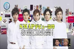 Smastation Smap全シングル完全公開 2 面白動画で今日もハッピー