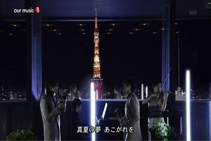 僕らの音楽 東方神起 夏の終わりのハーモニー 面白動画で今日もハッピー