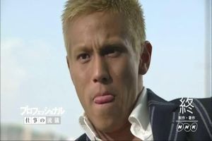 プロフェッショナル プロサッカー選手 本田圭佑 3 面白動画で今日もハッピー