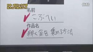 めちゃ 2イケてるッ 日本一面白い女子高抜き打ち期末テスト 重盛さと美 手早く金を集める方法 面白動画で今日もハッピー