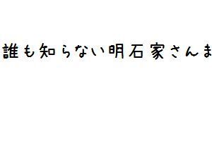 ʔōnbs[III