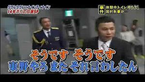 爆笑 大日本アカン警察 ダウンタウン ナインティナイン14年ぶりの共演sp ナイナイ収録前から緊張しすぎ事件 面白動画で今日もハッピー