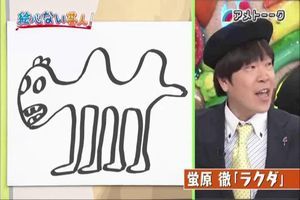 ã‚¢ãƒ¡ãƒˆãƒ¼ãƒ¼ã‚¯ çµµå¿ƒãªã„èŠ¸äºº çµµå¿ƒãªã„å‹•ç‰©åœ' é¢ç™½å‹•ç