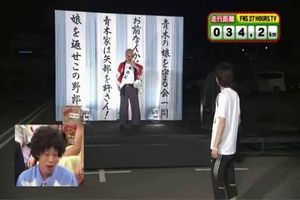 Fns27時間テレビ11めちゃ 2デジッてるッ 笑顔になれなきゃテレビじゃないじゃーん 矢部100kmマラソン ビートたけし登場 面白動画で今日もハッピー