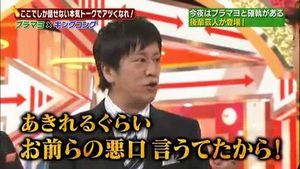 ブラマヨとゆかいな仲間たち ブラマヨ吉田 大阪時代に同期でくすぶってる奴ら集まってキングコングの悪口を延々言ってた 面白動画で今日もハッピー